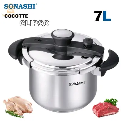 Cocotte Minute 7L SONASHI SSPC012$👍