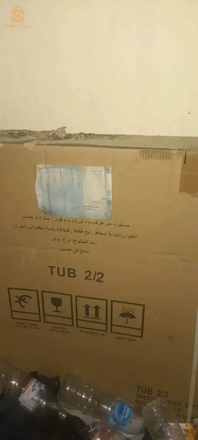 بيع حوض دوش بالزجاج