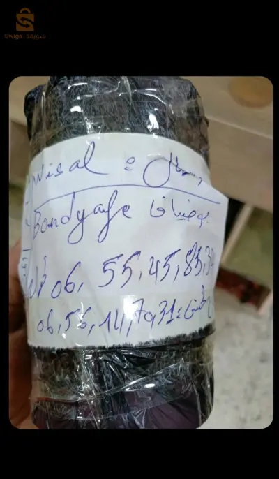 الأعشاب طبي طبيعة مرحبابك 58 ولاية المحل متواجد في وهران كنستال عند مرشي الكرمة مرحبا بكم عند لحسن