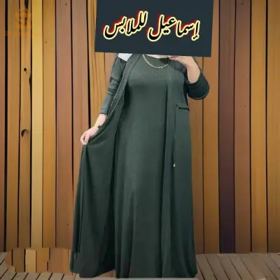 Hidjab 2024