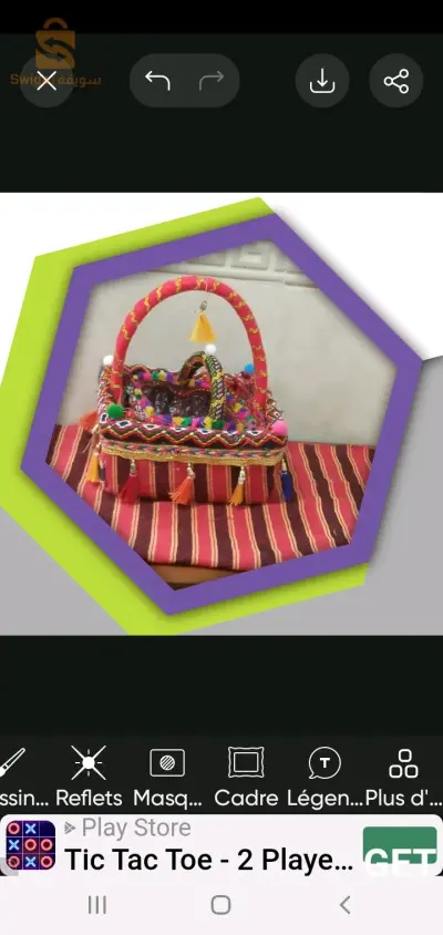 18 نهج ثروة
