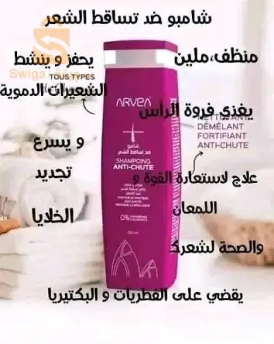 سوق أهراس