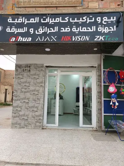 بيع وتركيب اجهزة الانذار والحماية من السرقة