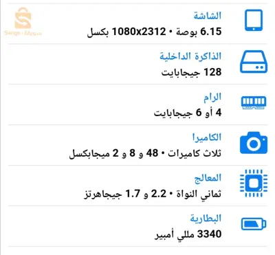 HUAWEI P30 lite