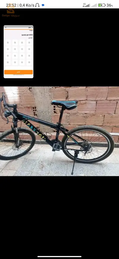 vilo maxstar