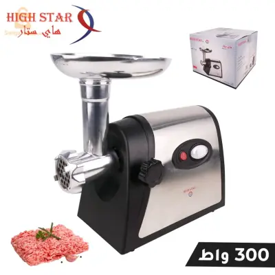 مفرمة لحم 3 في 1 من الفولاذ المقاوم للصدأ بقدرة 300 وات HUGH STAR A18$👍