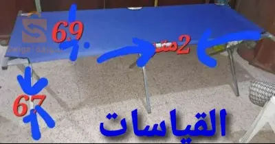 طريطو