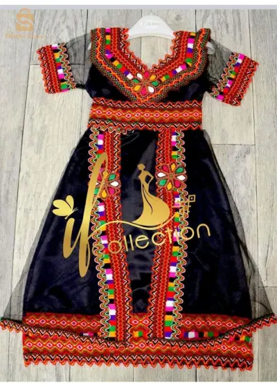 غوب قبايلي وكاراكو بنات صغار