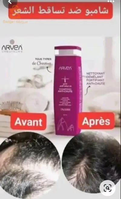 shampooing chute de cheveux