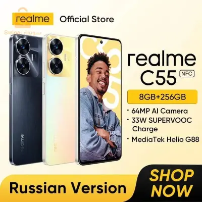 realme c55 8/256