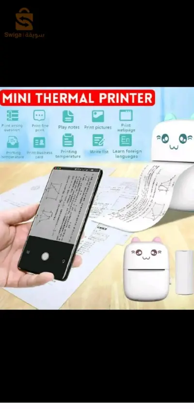 Mini imprimante thermique portable sans fil Bluetooth 200dpi