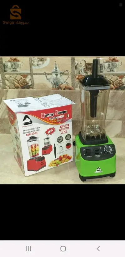 بلاندر