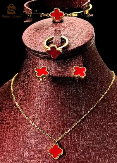 ترافل