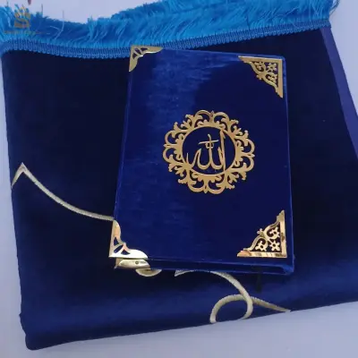 عندك مناسبة وحابة تدي هدية مميزّة ولها طابع ديني 
محصحف مسبحة سجاد صلات بسعر جد مناسب مرحباً بيكم