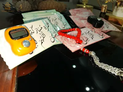 حاملة المسبحة الالكترونية