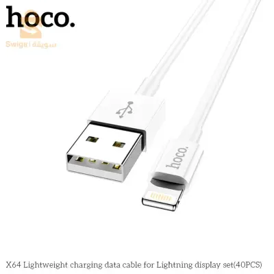 Cable iphone ( HOCO ) original