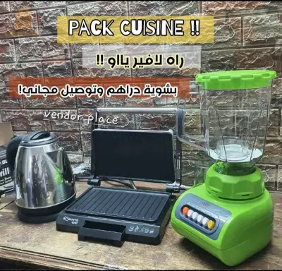 Pack panineuse kitchef + blener 2in1+bouilloire inox$🤍🤍