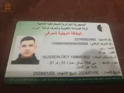 تركيب المكيفات و صيانة آلات التبريد