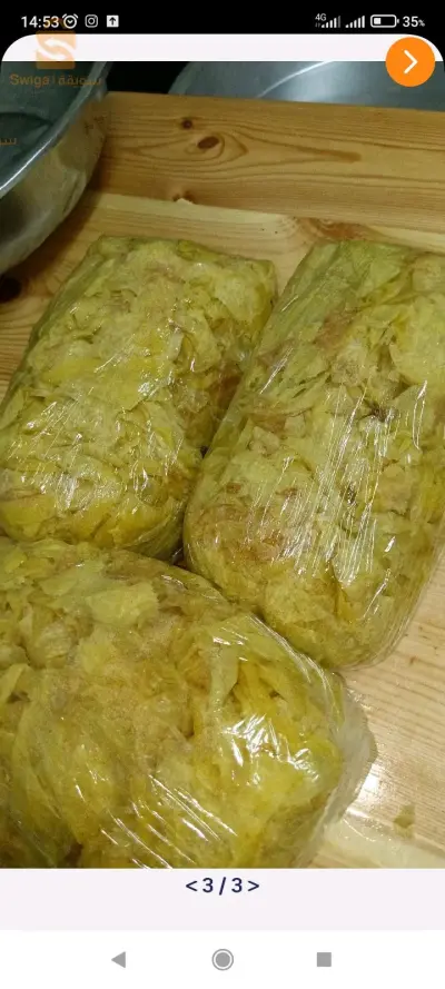 واد قريش باب الواد