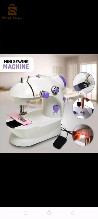 ماكنة الخياطة المتنقلة Mini Sewing Machine