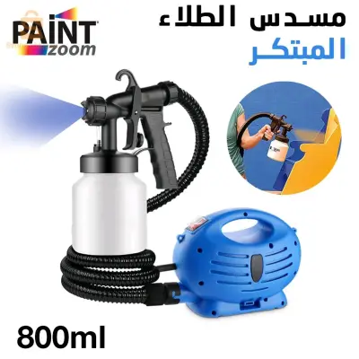 Pistolet a pienture electrique SL Spray gun 650w$🤍🤍