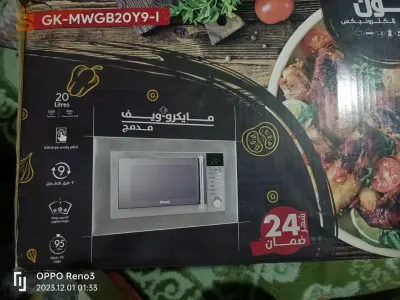 new never used