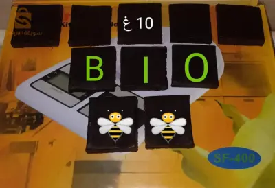 بروبوليس خام