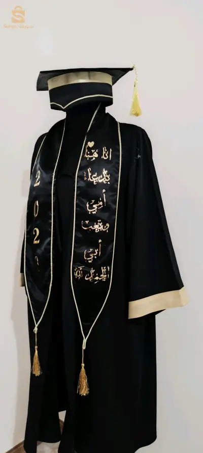 tenue de soutenance personnalisée