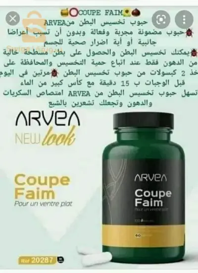 البليدة