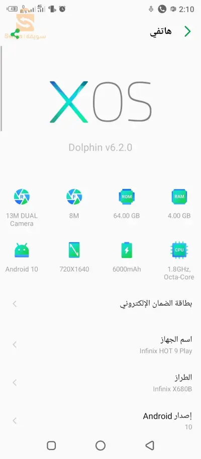 سوقر