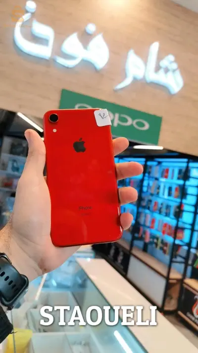 Iphone xr
