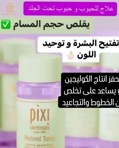 عنابة