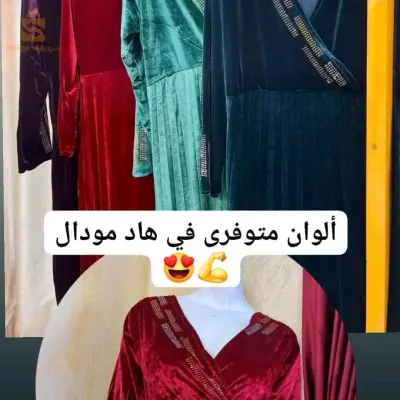 la robe èlègant tggrt