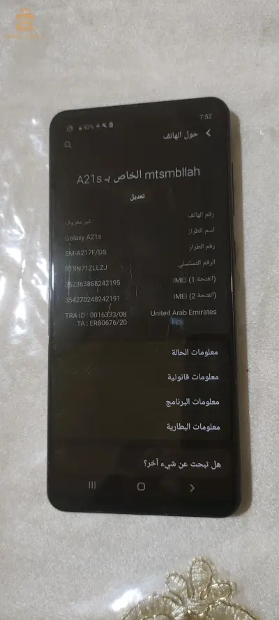 قابل لتبادل