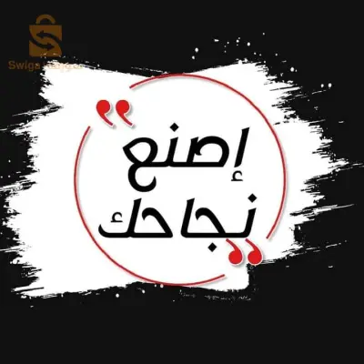 منصة تعليمية و فرصة عمل لا تعوض