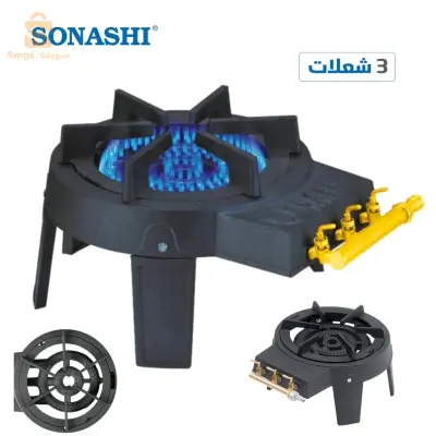 تابونا غاز مع درجات حرارة قابلة للتعديل سوناشي SGB-501C$💝