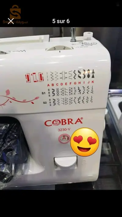 machina ta3 khyata