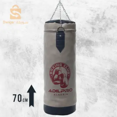 sac de poxe
كيس الملاكمة الاصلي