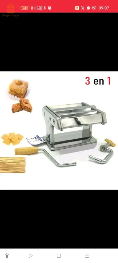Machine à pâtes permettant avec son laminoir et ses accessoires :
– d’étirer la pâte (roulage) pour toutes les pâtes italiennes, les lasagnes mais aussi les pâtes à pizza, tartes, quiches, biscuits, gâteaux et spécialités régionales (épis, merveilles, bugnes, tapage, etc.).
- de découper la pâte pour quelques spaghettis en carrés de 1,5mm.$♥️