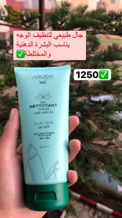 Produit bio