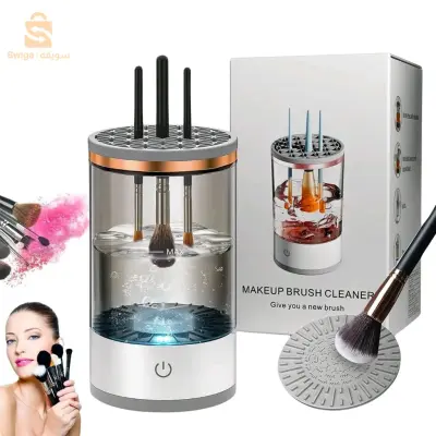 Machine de nettoyage de pinceaux maquillage électrique portable 3en1 - منظف ومجفف فرش المكياج الأوتوماتيكي$👍