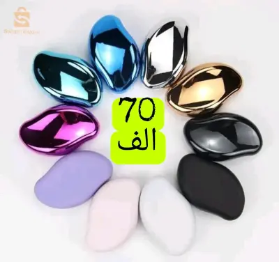 ممحاة لازالة الشعر
