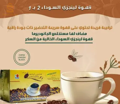 الجزائر