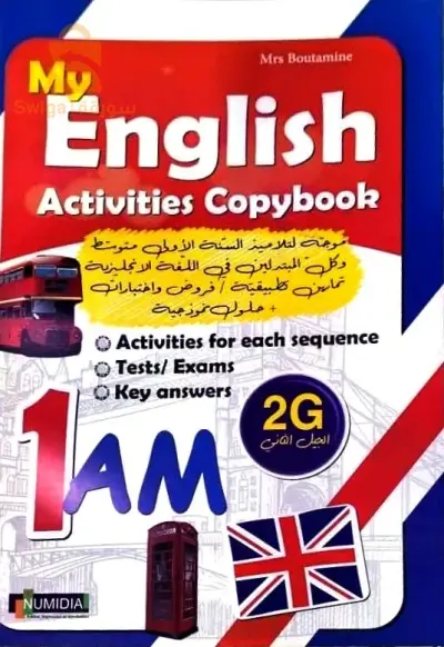 قسنطينة عين السمارة