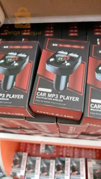 عرض خاص
تخفيضات اخر السنة 
بنسبة 40 %
Car mp3 player multifunction wireless model S25

📍Bluetooth
📍Port de chargement
📍AUX
📍USB
السعر : 800 دج
كمية محدودة !!