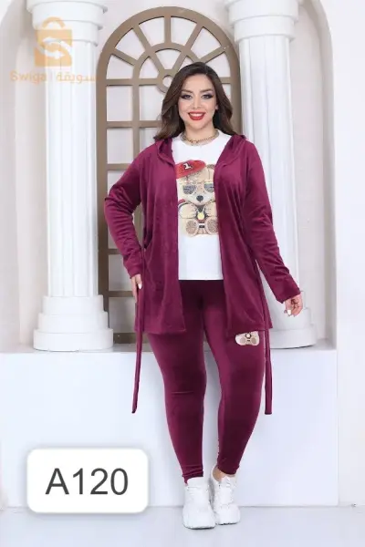 مركز تجاري حمزة بومعطي الحراش