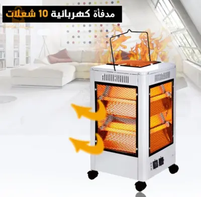 مدفأة