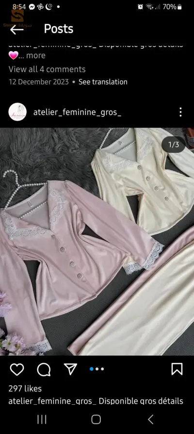 pyjama pour femmes trés jolie