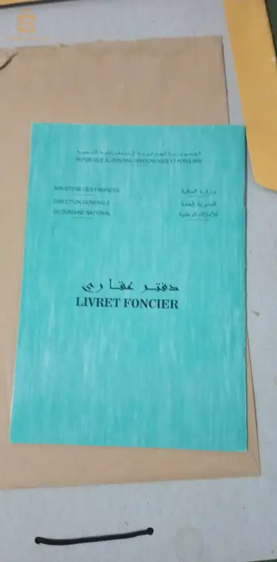بيع قطعة ارضية