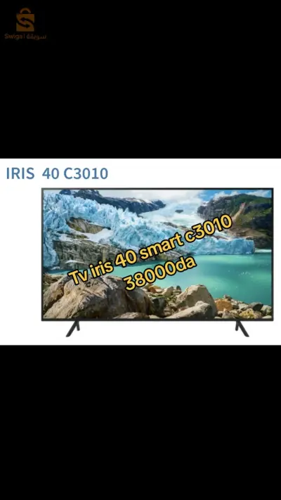 💥 Promotion 💥 limité 
✅️ TV LED et Smart avec garantie Promotion 😘😘😘
🔴 Les prix sur les photos 🔴
🛵 Livraison disponible 58 wilayas